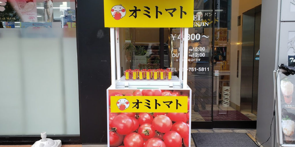 移動販売の看板