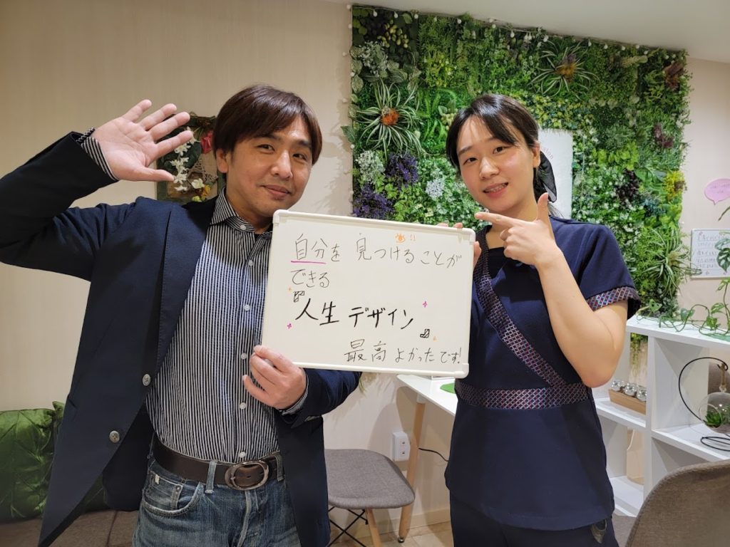 コンサル・セミナー講師